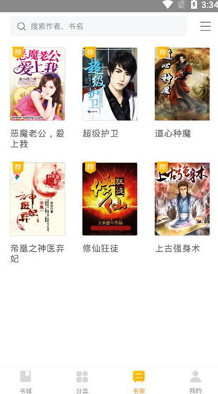 screenshot159