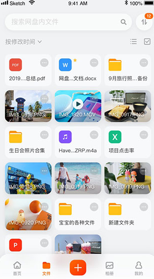 screenshot166