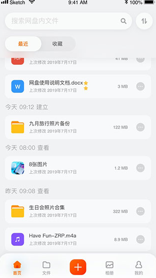 screenshot164