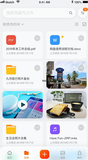 screenshot163