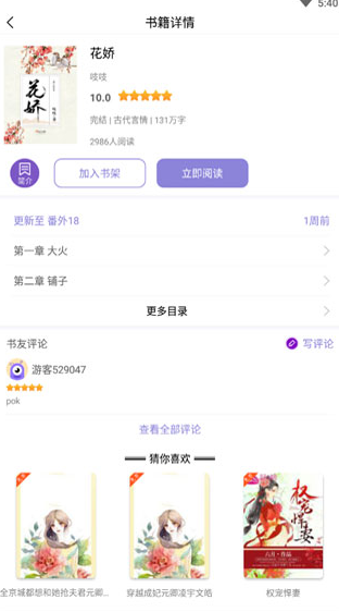 screenshot172