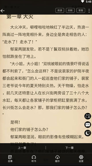 screenshot170