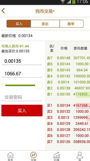 ���رҽ���ƽ̨