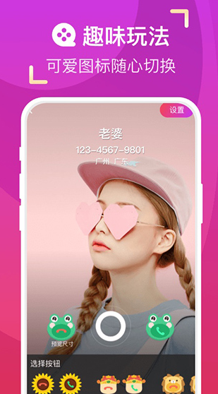 screenshot2