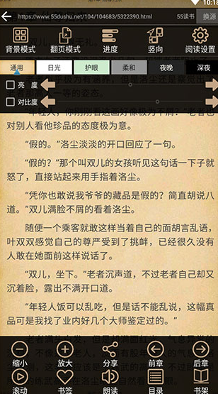 screenshot7