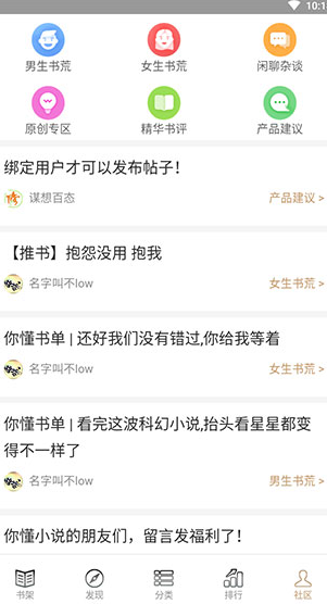 screenshot9