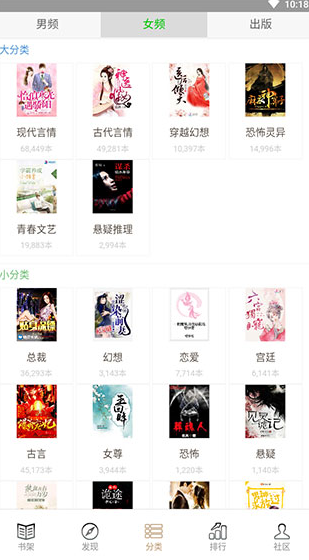 screenshot11