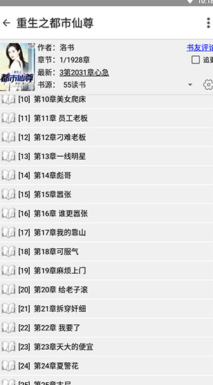 screenshot8