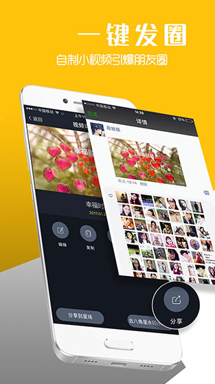 screenshot14
