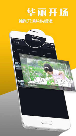 screenshot16