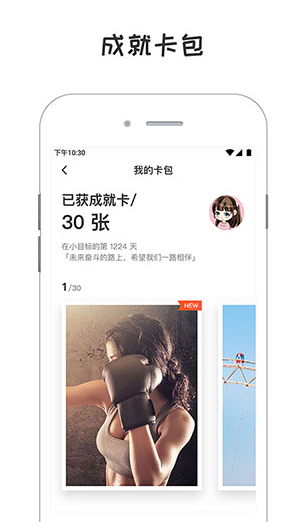 screenshot23