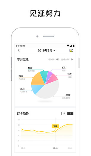 screenshot19