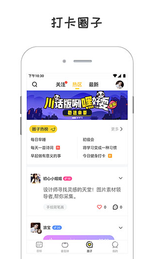 screenshot22
