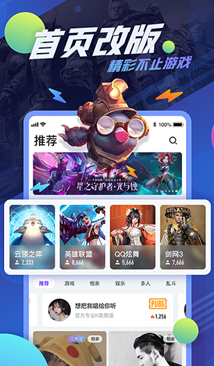 screenshot29