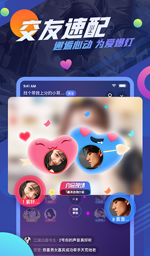 screenshot26