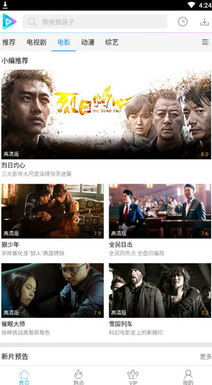 screenshot31