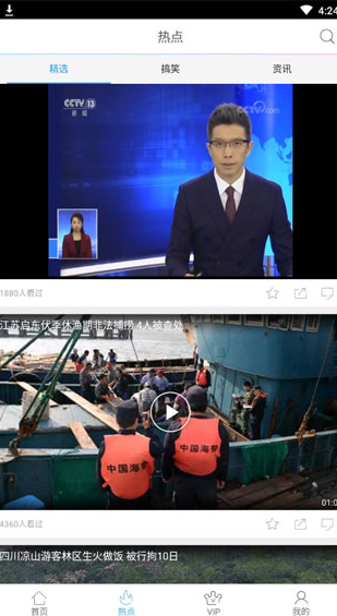 screenshot32