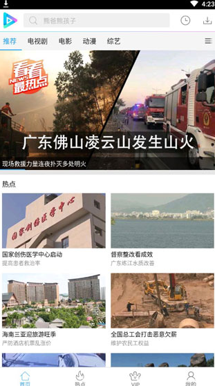 screenshot34