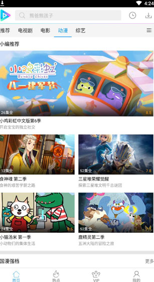 screenshot35