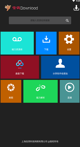 screenshot38