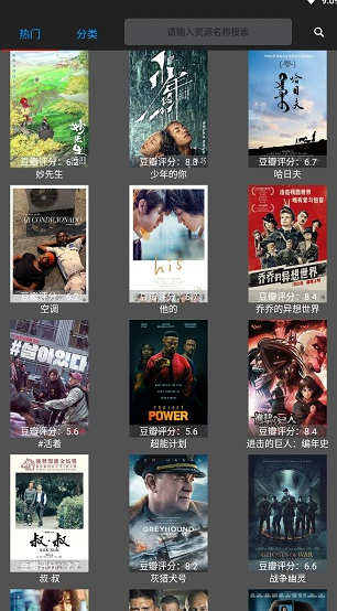 screenshot37
