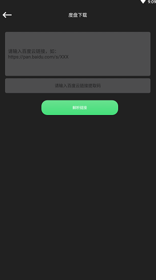 screenshot40