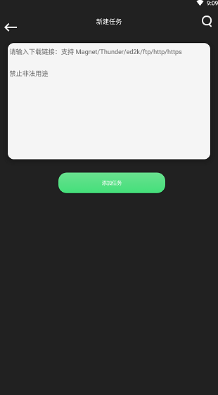 screenshot39