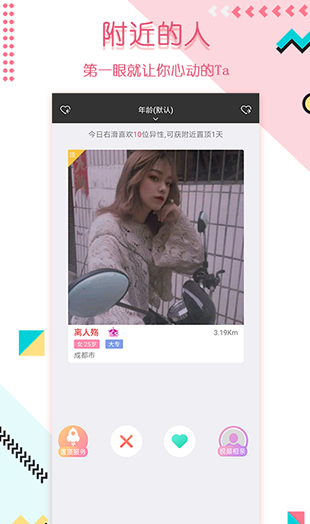 screenshot45