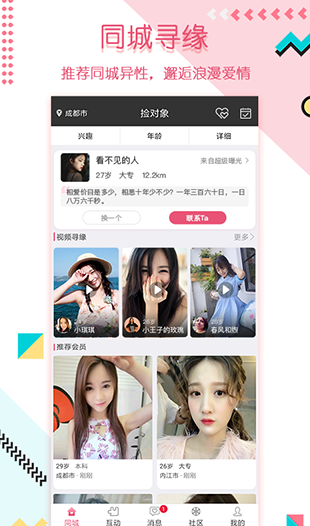 screenshot46