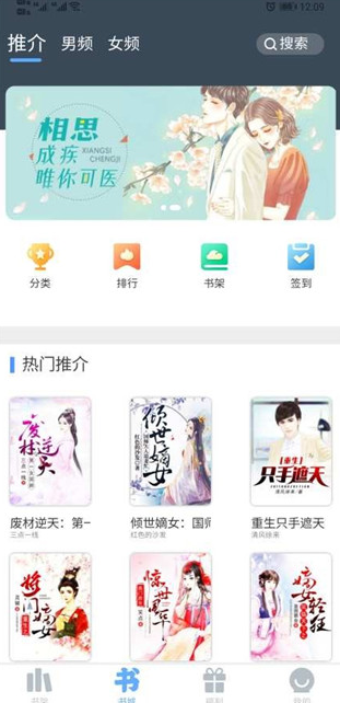screenshot48