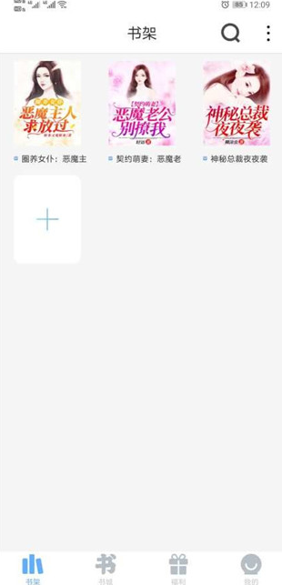 screenshot51