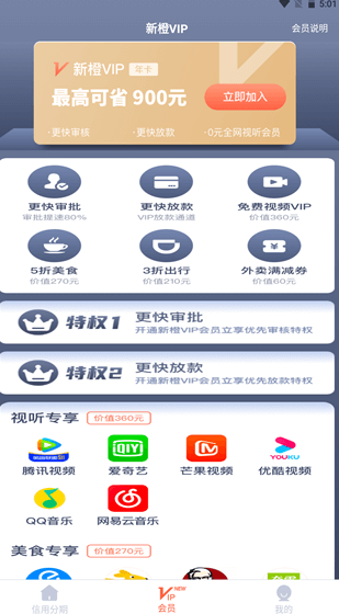 screenshot56