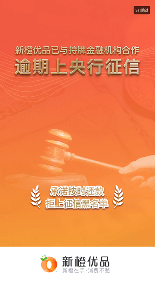 screenshot53