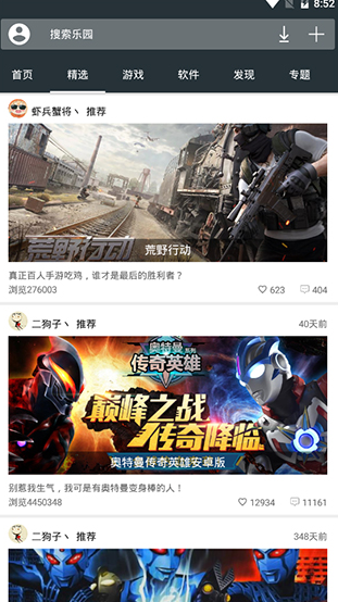 screenshot63