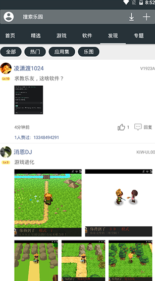screenshot61