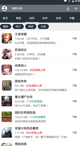 screenshot62