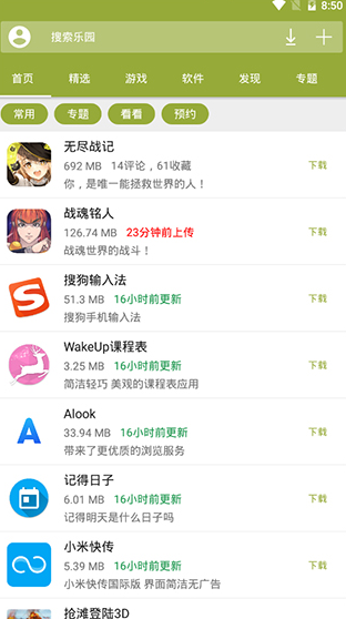 screenshot59