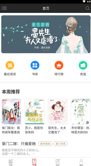 screenshot65