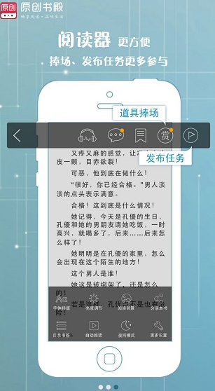 screenshot66