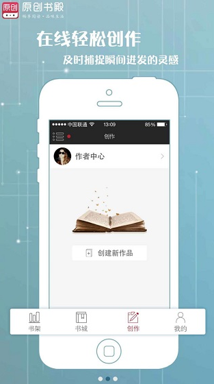 screenshot67
