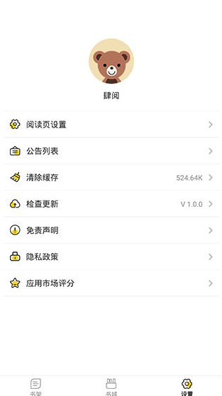 screenshot75