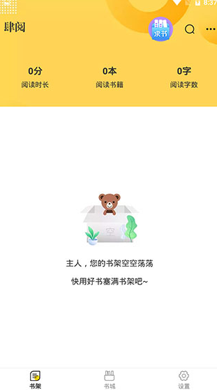 screenshot73