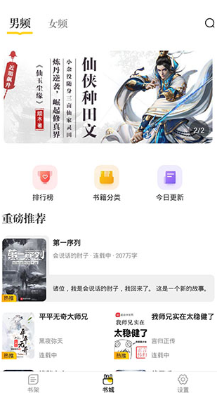 screenshot74