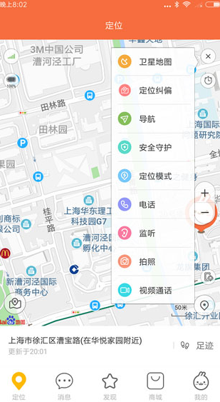 screenshot80