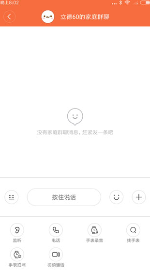 screenshot79
