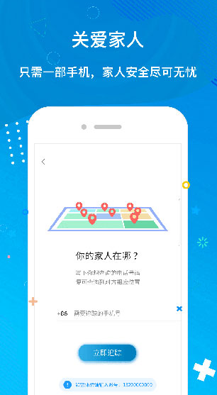 screenshot82