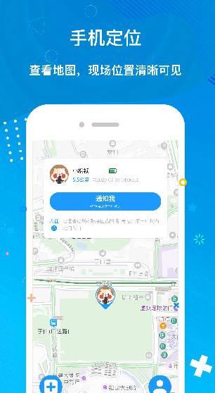 screenshot83