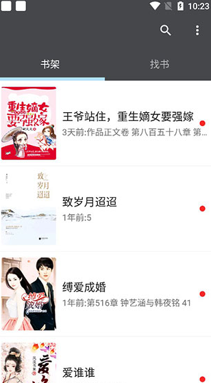 screenshot91