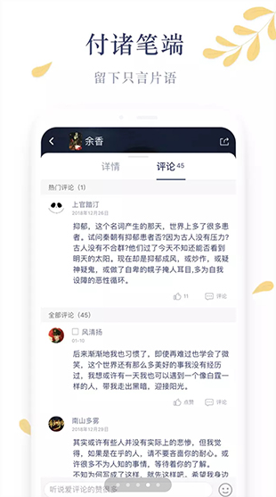 screenshot109