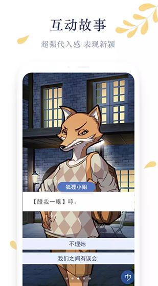 screenshot106